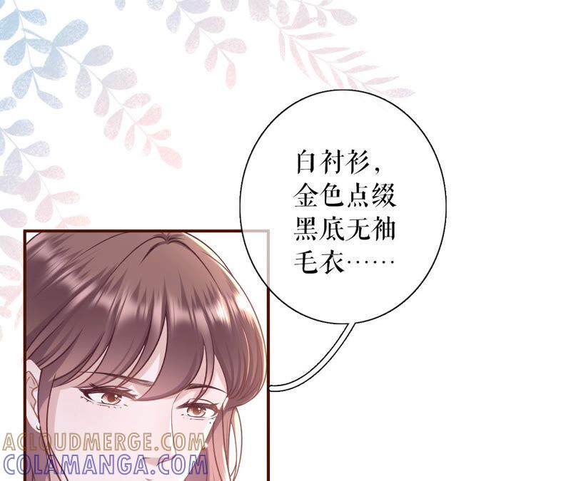 《女票芳龄30十》缘分 第40页
