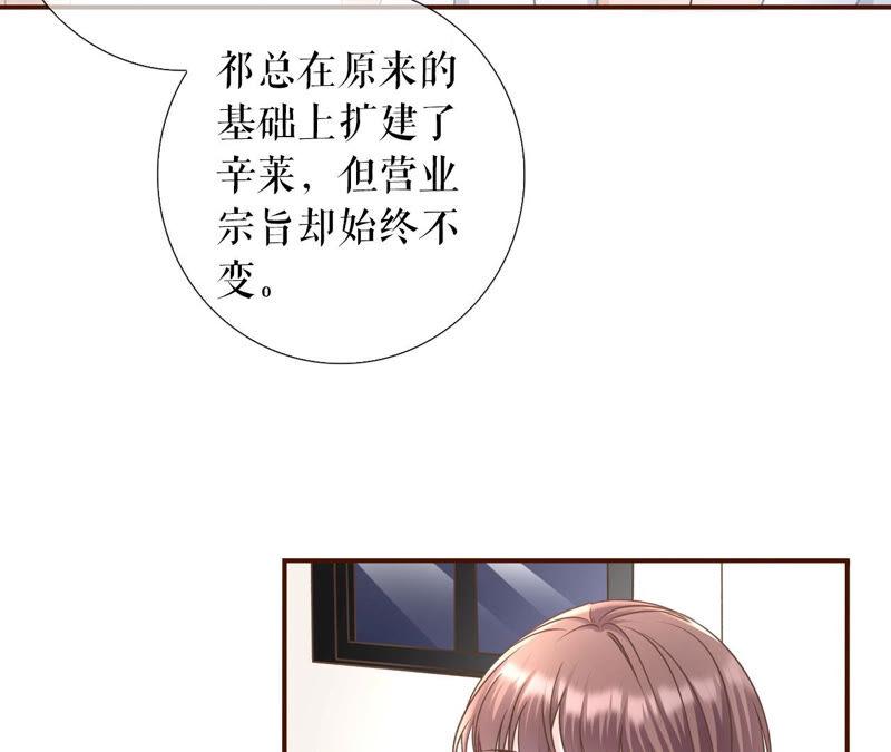 《女票芳龄30十》缘分 第20页