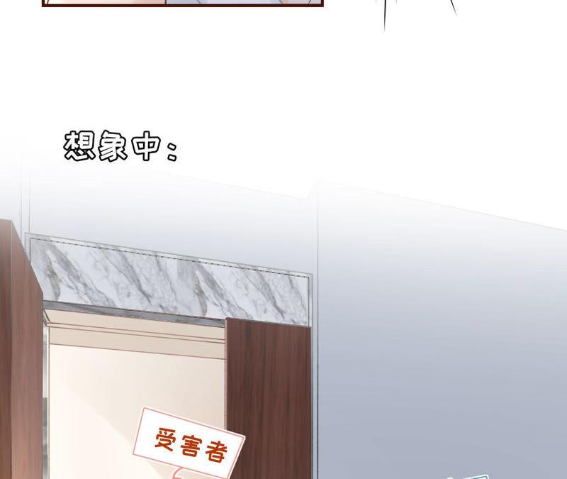 《女票芳龄30十》缘分 第26页