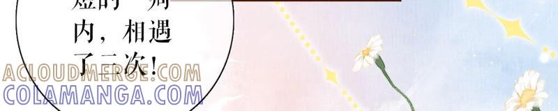 《女票芳龄30十》缘分 第49页