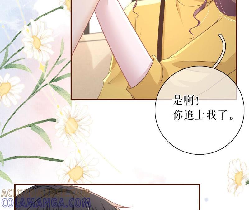 《女票芳龄30十》缘分 第58页