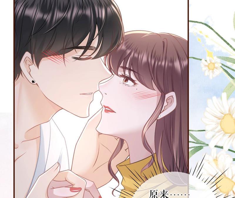 《女票芳龄30十》缘分 第59页