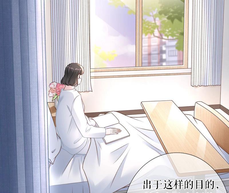 《女票芳龄30十》缘分 第17页