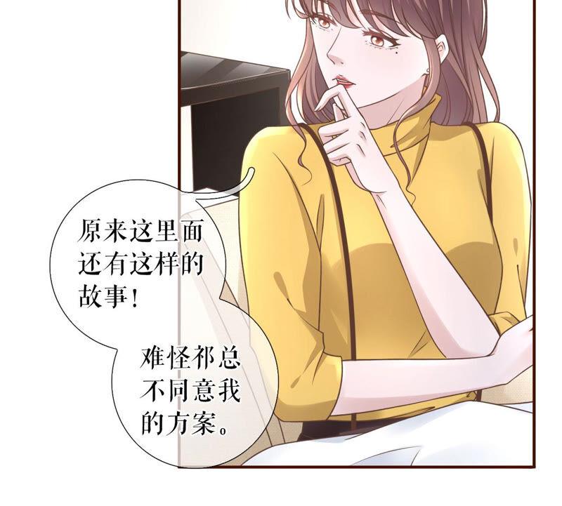 《女票芳龄30十》缘分 第21页