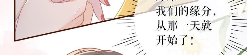 《女票芳龄30十》缘分 第60页