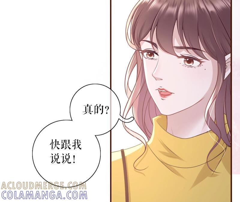 《女票芳龄30十》缘分 第10页