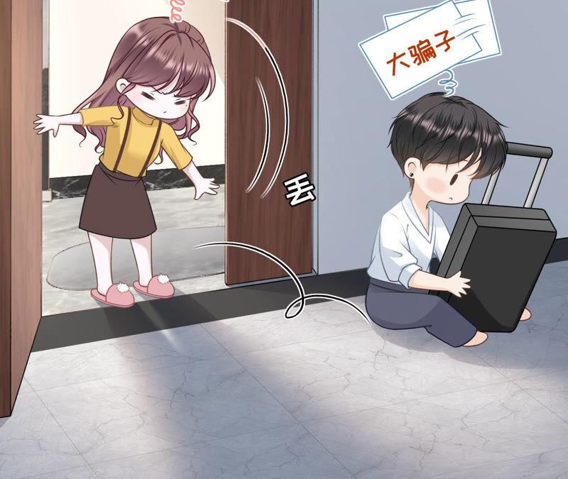 《女票芳龄30十》缘分 第27页