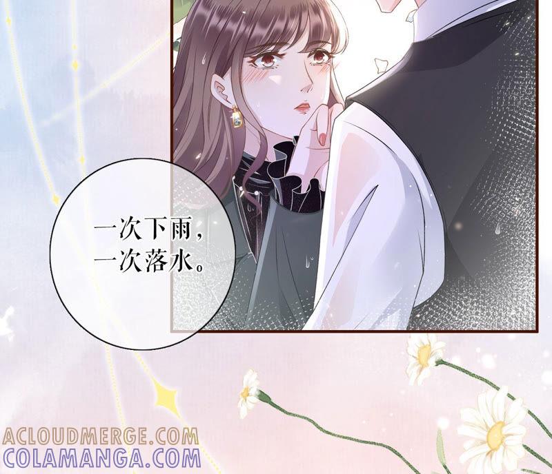 《女票芳龄30十》缘分 第52页