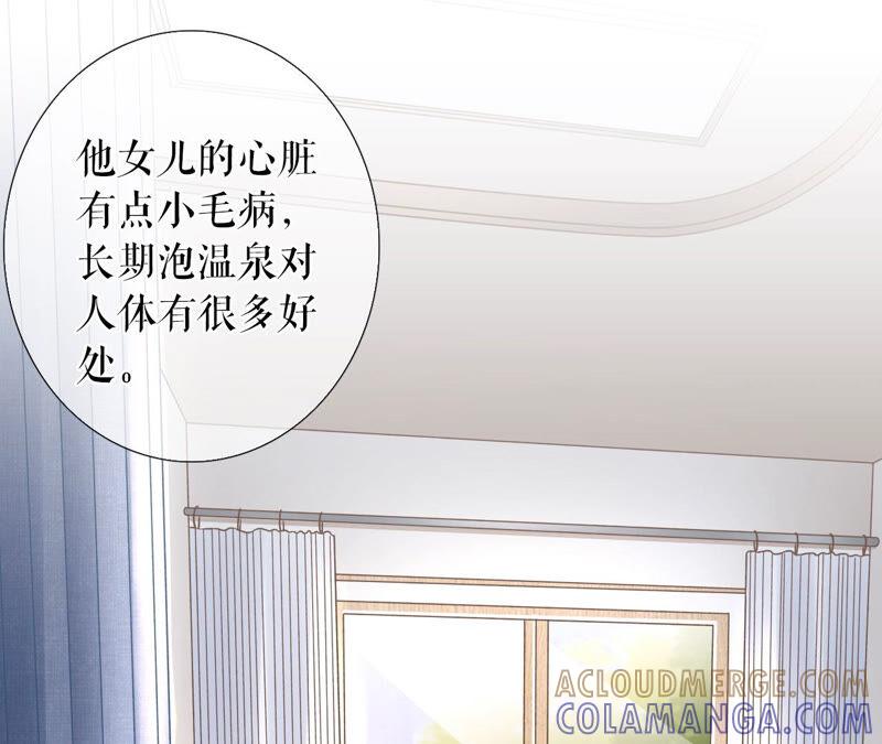 《女票芳龄30十》缘分 第16页