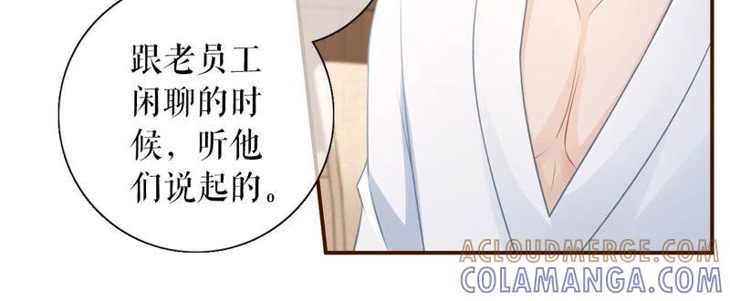 《女票芳龄30十》缘分 第31页