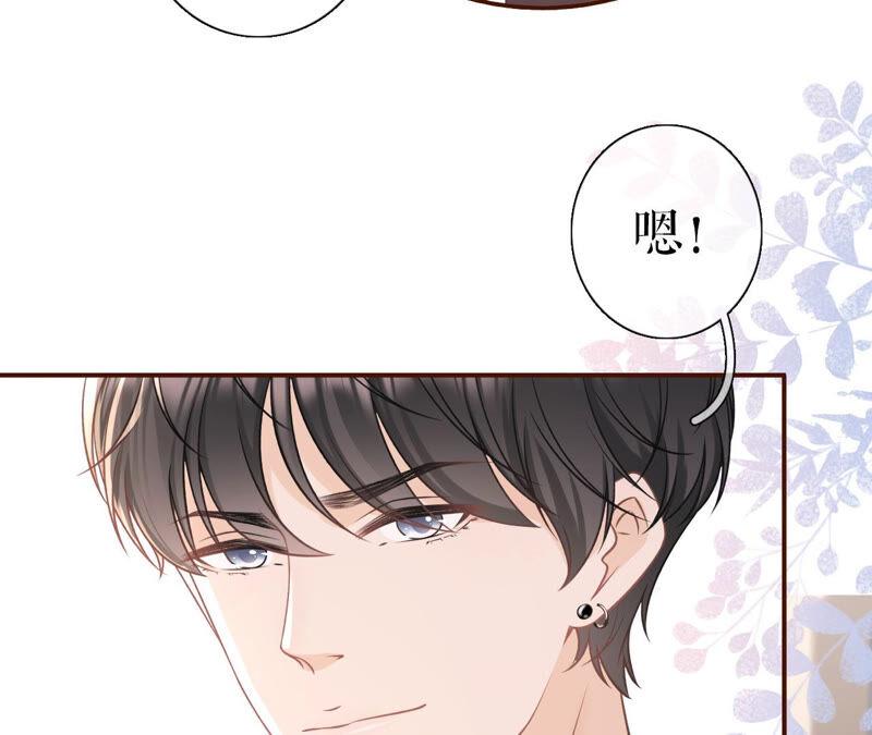 《女票芳龄30十》缘分 第36页