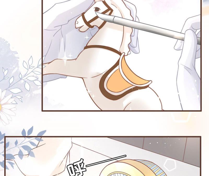 《女票芳龄30十》赔罪礼物 第33页
