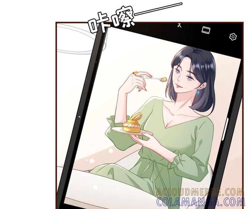 《女票芳龄30十》赔罪礼物 第7页