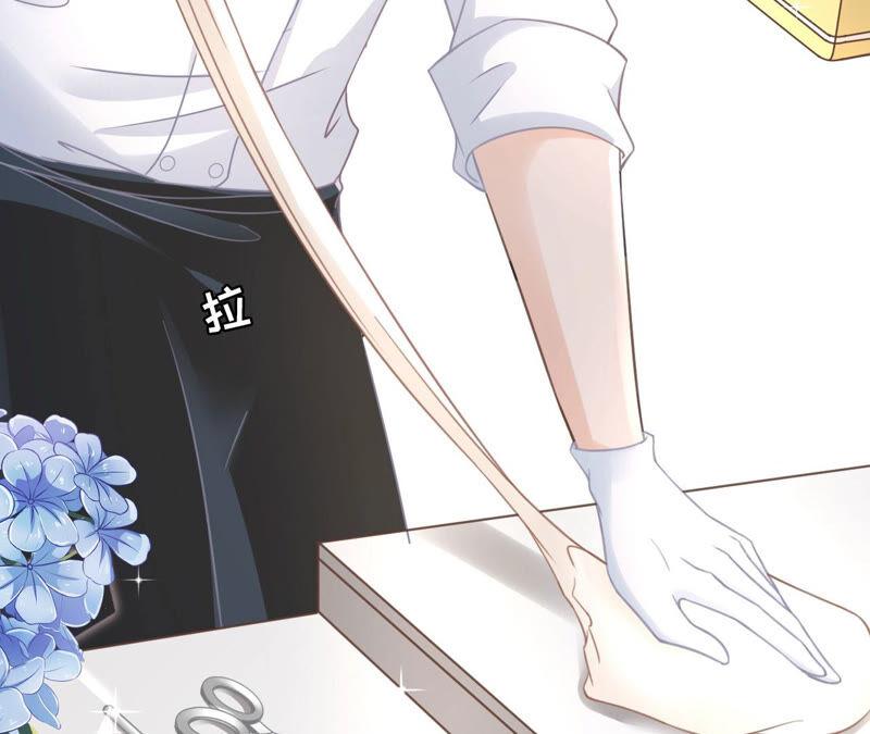 《女票芳龄30十》赔罪礼物 第30页
