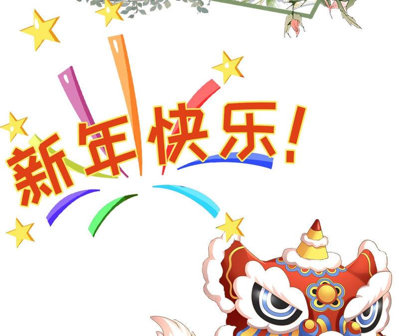 《女票芳龄30十》真实的心意 第74页