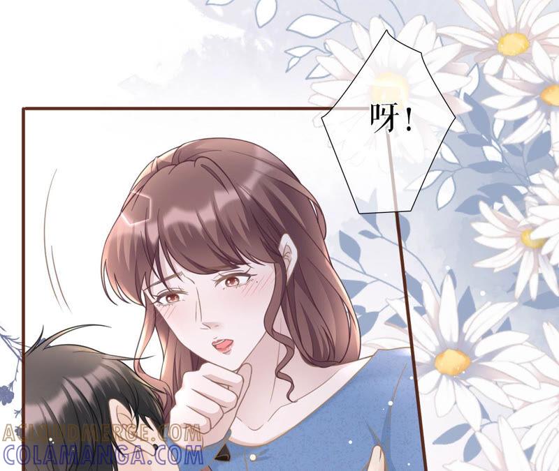 《女票芳龄30十》真实的心意 第52页