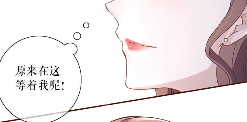 《女票芳龄30十》真实的心意 第23页