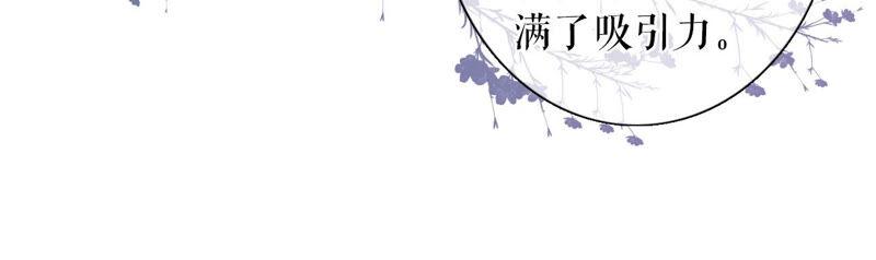 《女票芳龄30十》真实的心意 第56页