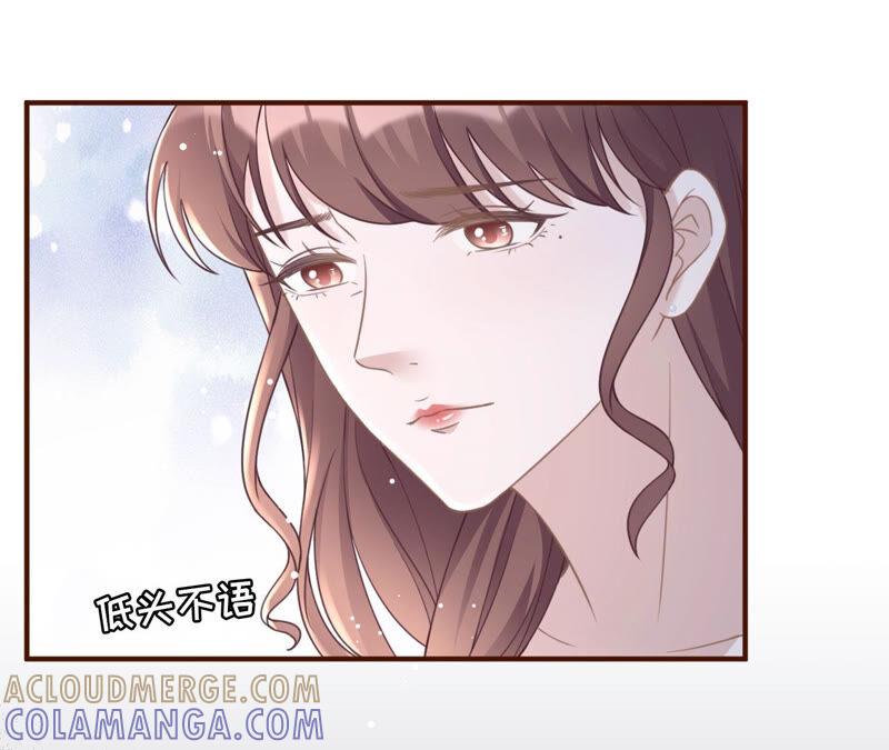 《女票芳龄30十》真实的心意 第46页