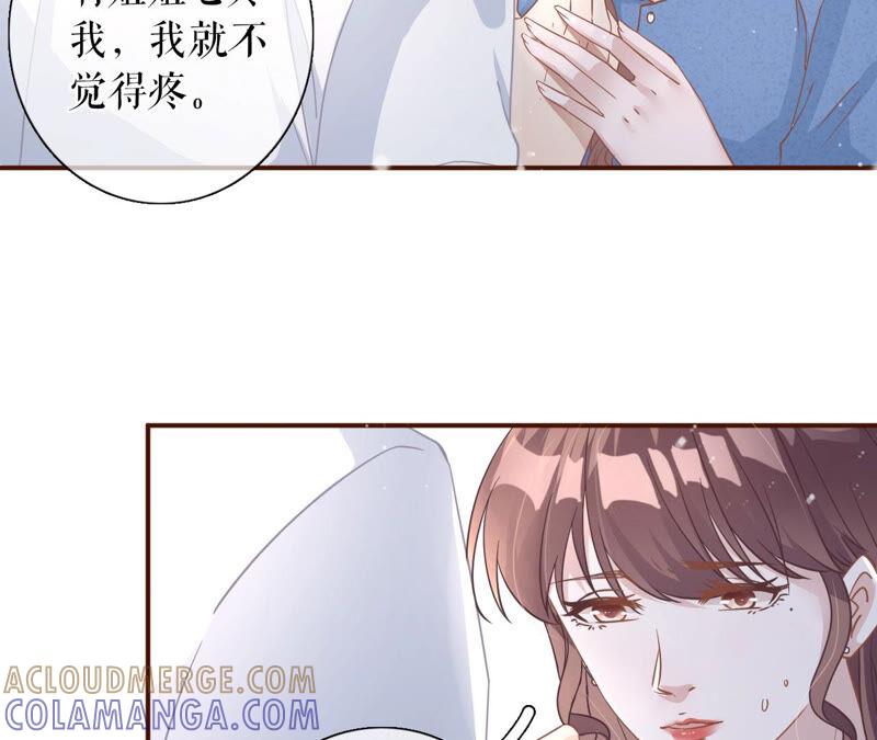 《女票芳龄30十》真实的心意 第19页