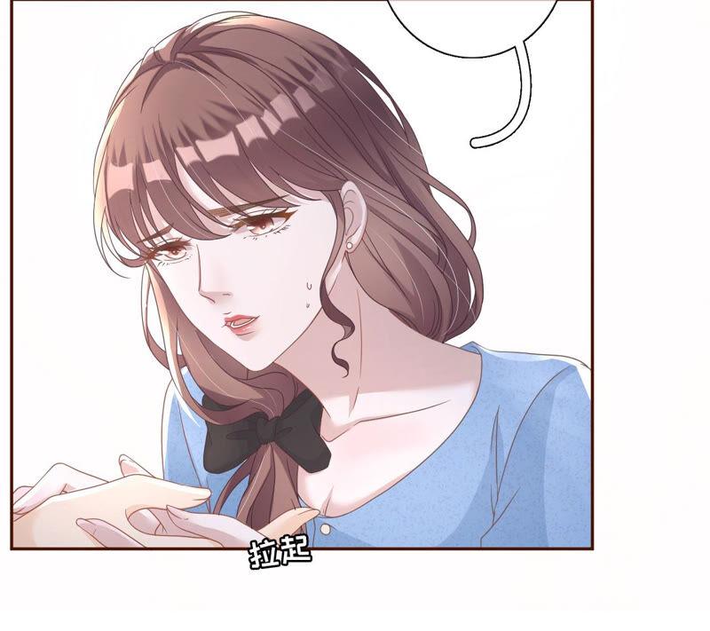 《女票芳龄30十》真实的心意 第14页