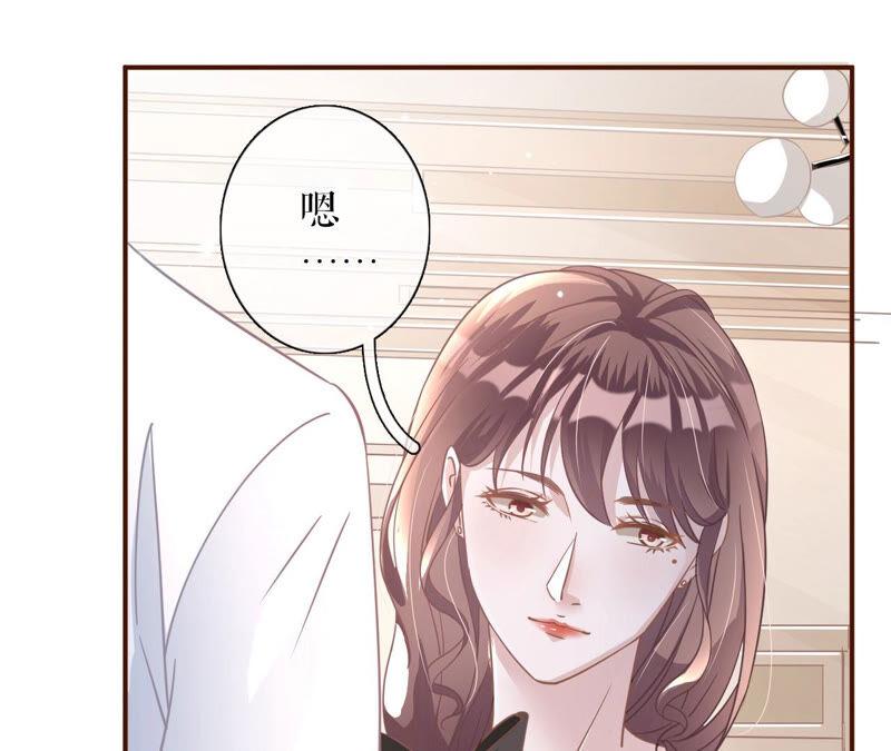 《女票芳龄30十》真实的心意 第27页