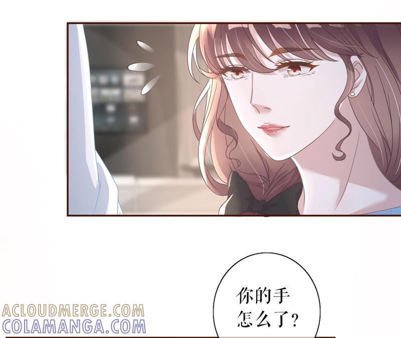 《女票芳龄30十》真实的心意 第13页