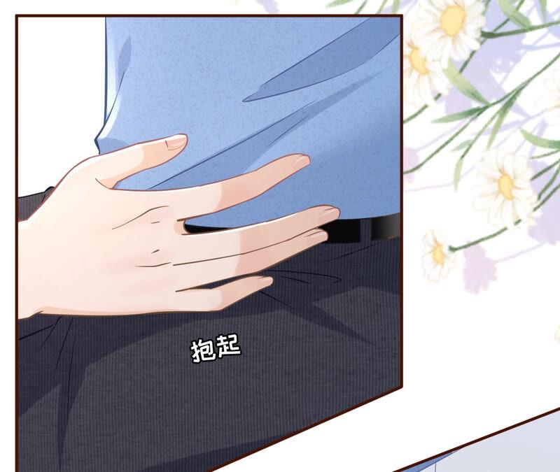 《女票芳龄30十》祁郁的疑问 第62页