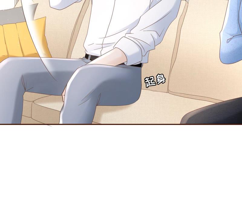 《女票芳龄30十》祁郁的疑问 第27页