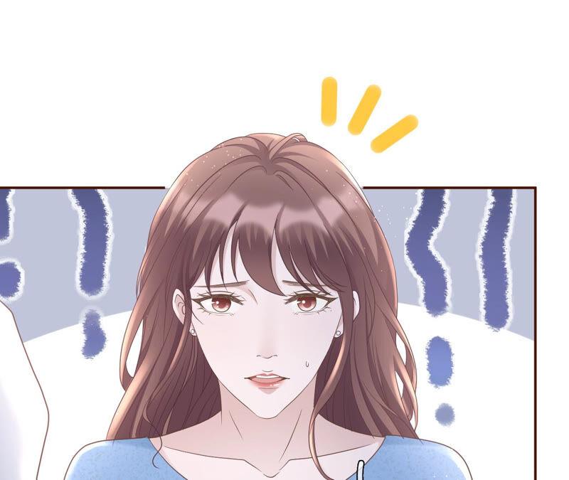 《女票芳龄30十》祁郁的疑问 第15页