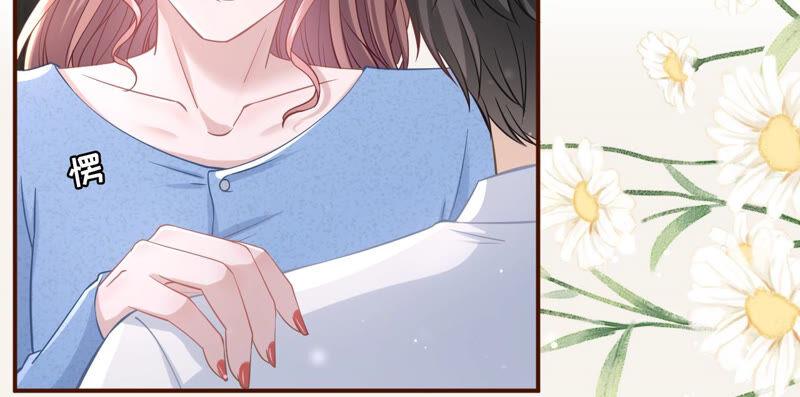 《女票芳龄30十》祁郁的疑问 第72页