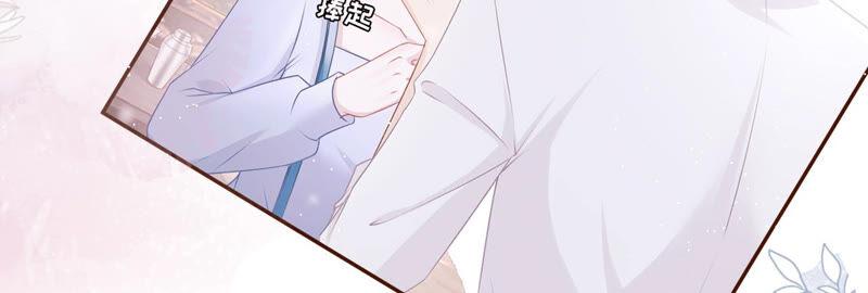 《女票芳龄30十》祁郁的疑问 第30页