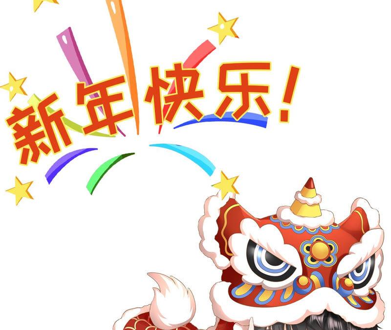 《女票芳龄30十》祁郁的疑问 第81页