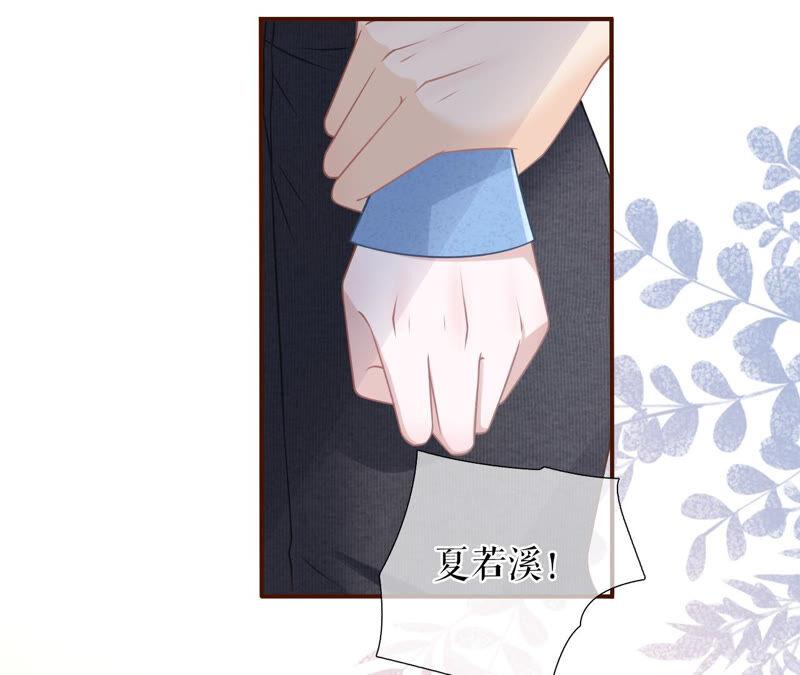 《女票芳龄30十》逃避 第36页