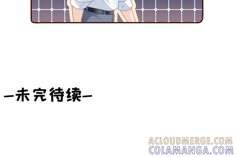 《女票芳龄30十》逃避 第82页