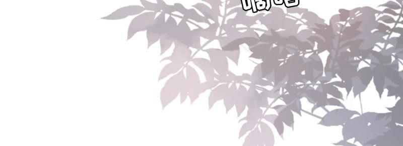 《女票芳龄30十》逃避 第74页