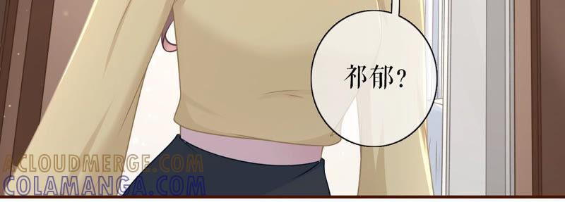 《女票芳龄30十》逃避 第58页