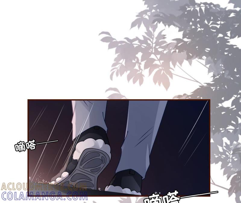 《女票芳龄30十》逃避 第73页