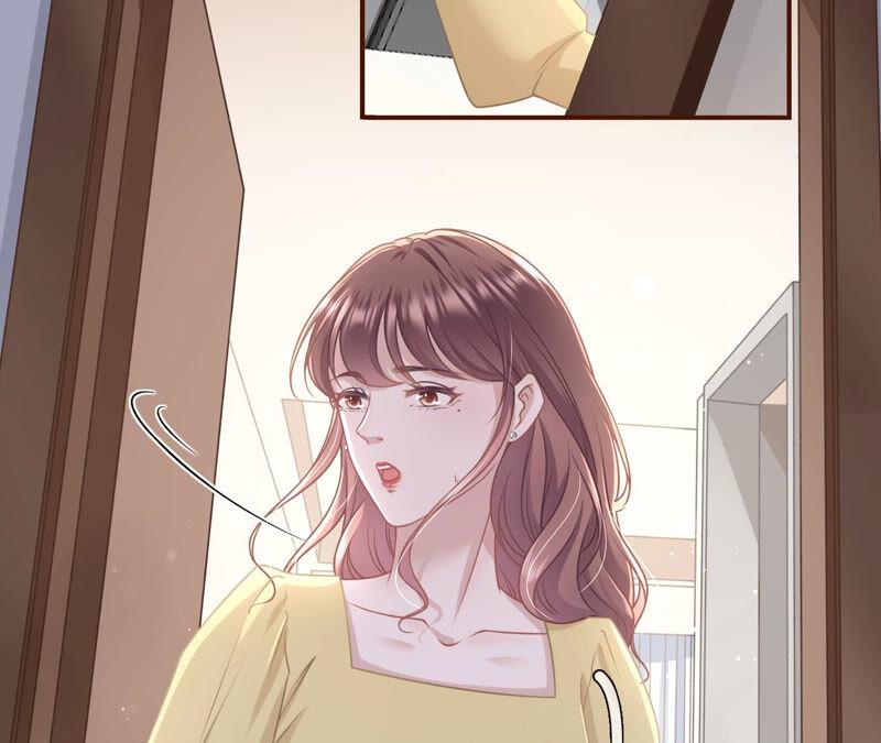 《女票芳龄30十》逃避 第57页