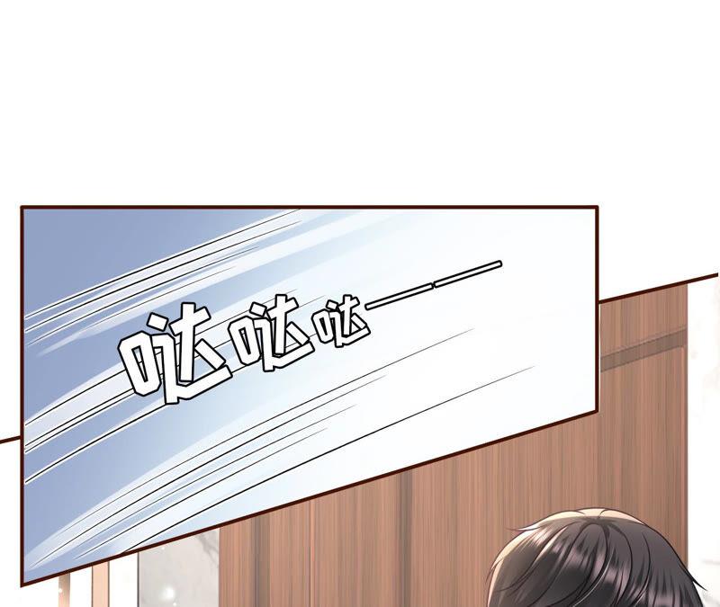 《女票芳龄30十》逃避 第62页
