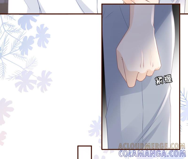 《女票芳龄30十》逃避 第52页