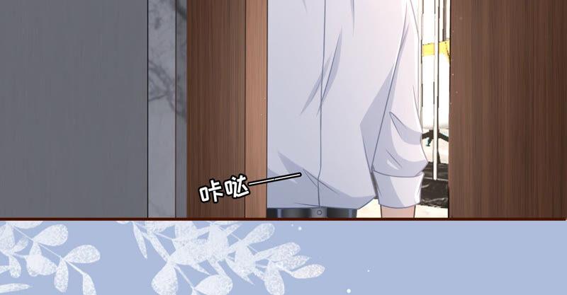 《女票芳龄30十》逃避 第66页