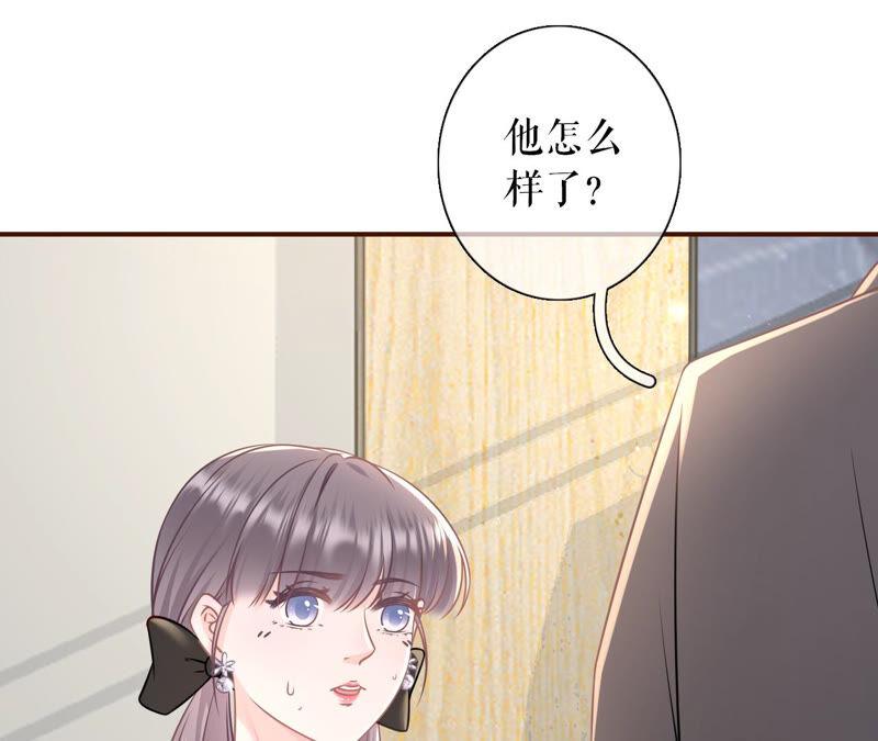 《女票芳龄30十》住院 第51页