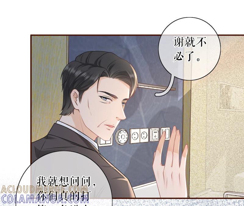 《女票芳龄30十》住院 第64页