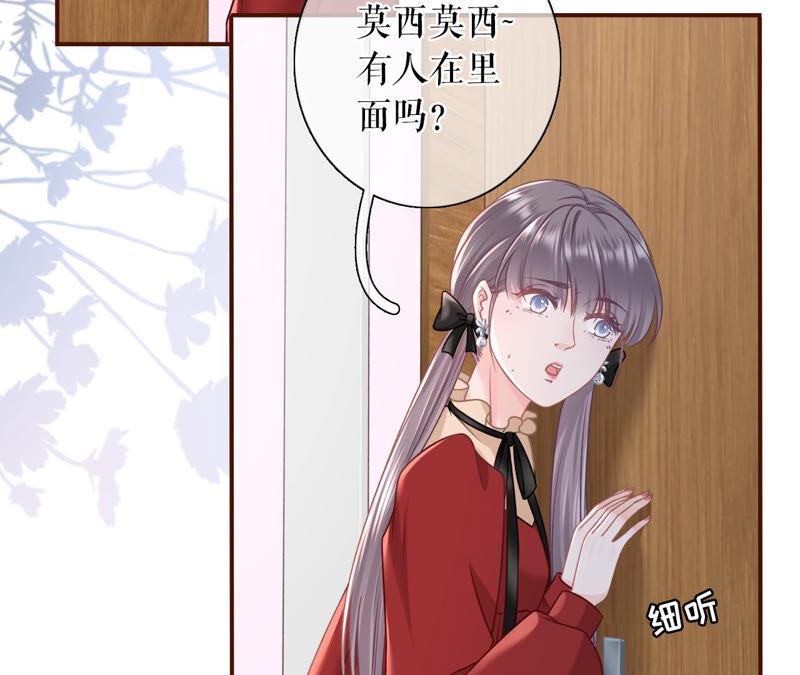 《女票芳龄30十》住院 第15页