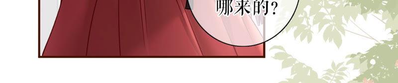 《女票芳龄30十》住院 第11页