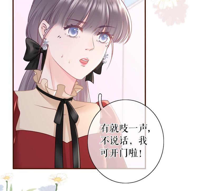 《女票芳龄30十》住院 第18页