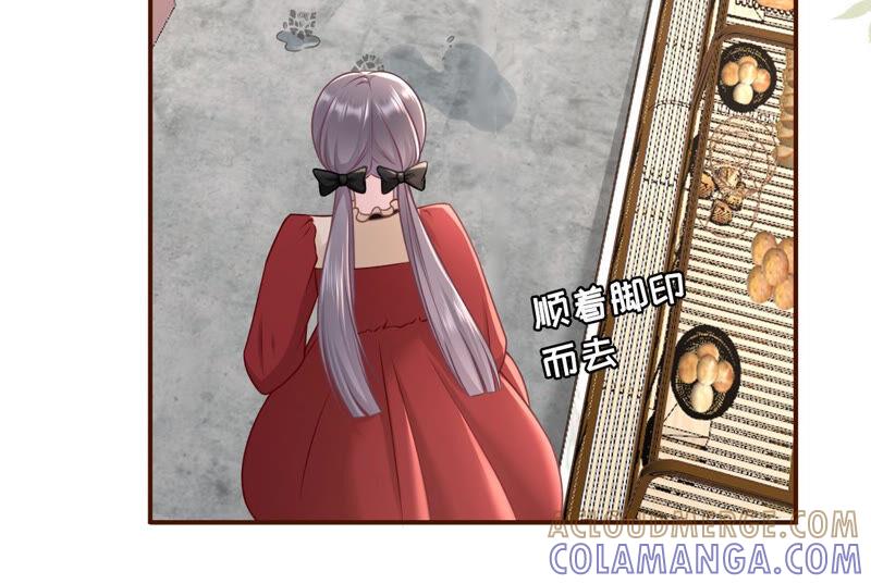 《女票芳龄30十》住院 第13页