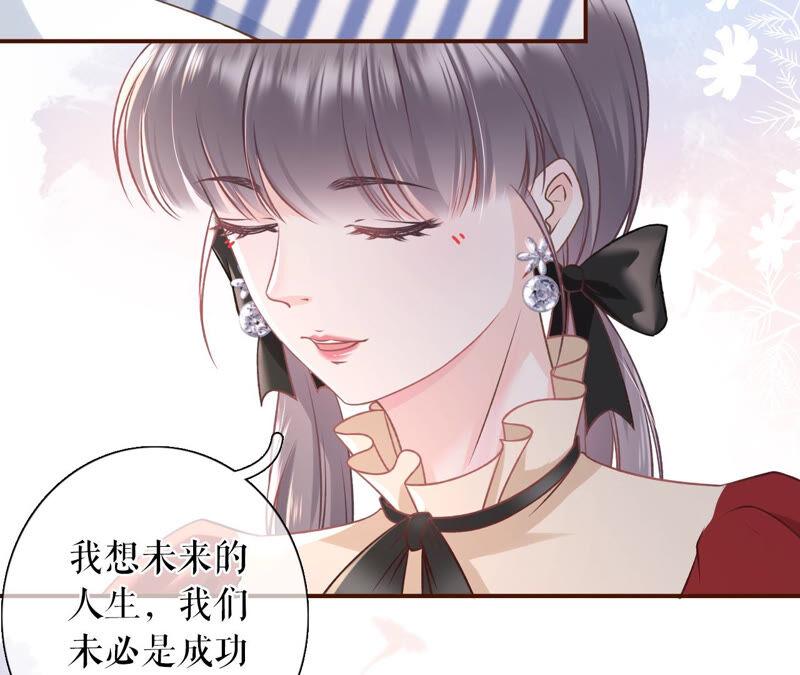 《女票芳龄30十》住院 第71页