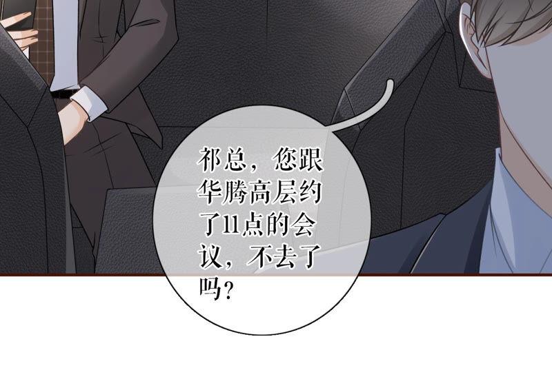 《女票芳龄30十》住院 第42页